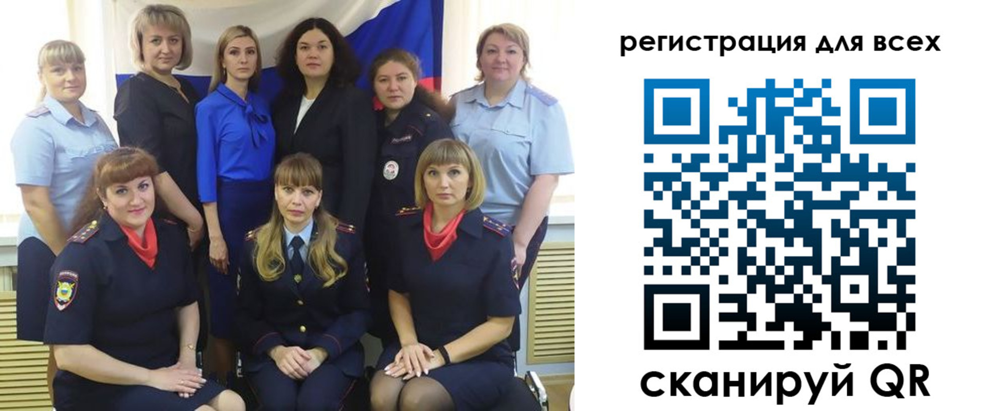 прописка для школы в Кирсанове