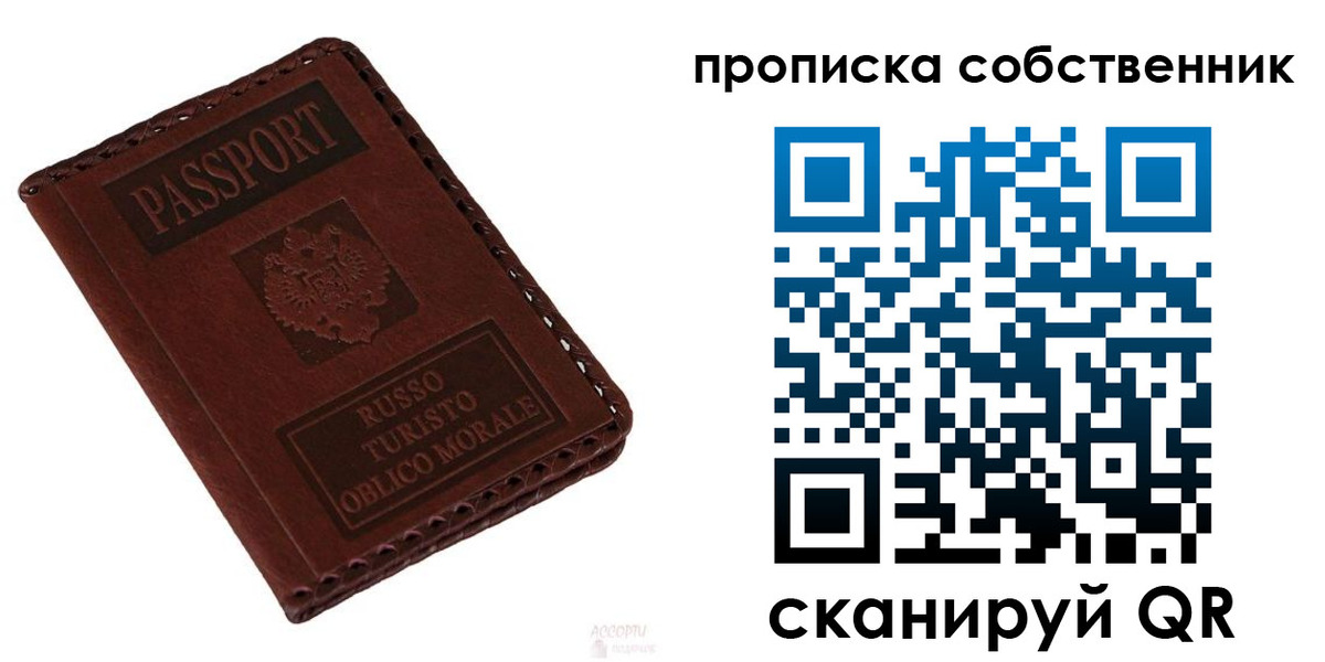 временная регистрация адрес в Кирсанове