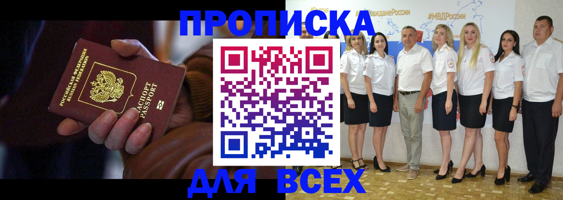регистрация для школы в Кирсанове