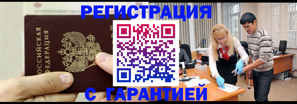 пропишу в квартире в Кирсанове